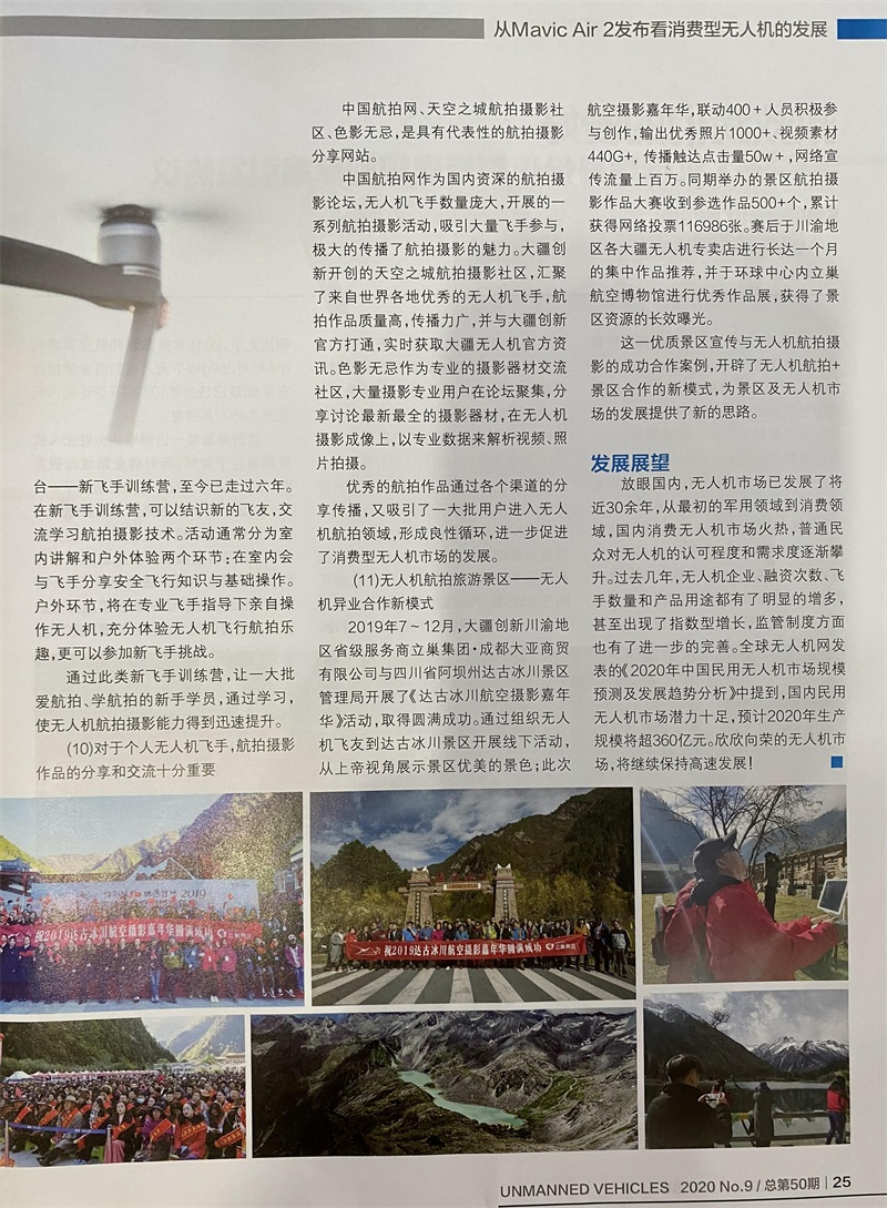 微信图片_20200701171237.jpg