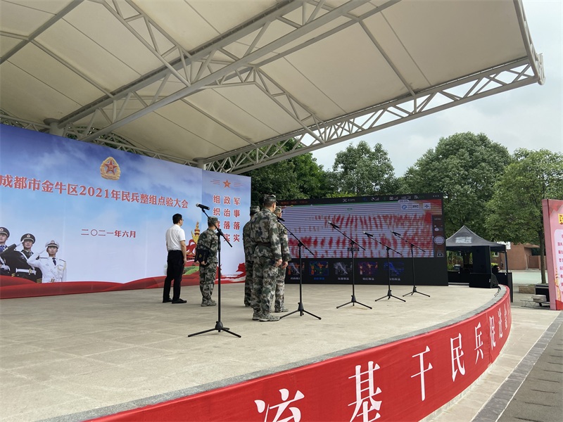 微信图片_20210611110844.jpg