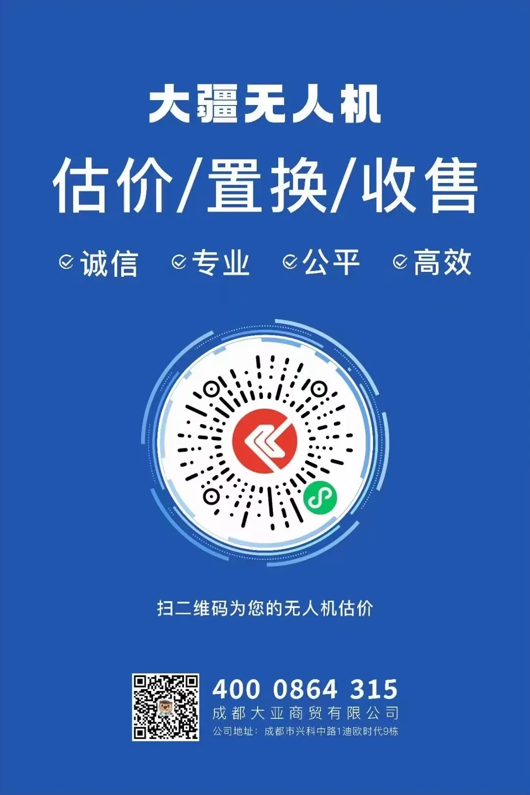 微信图片_20210928165210.png