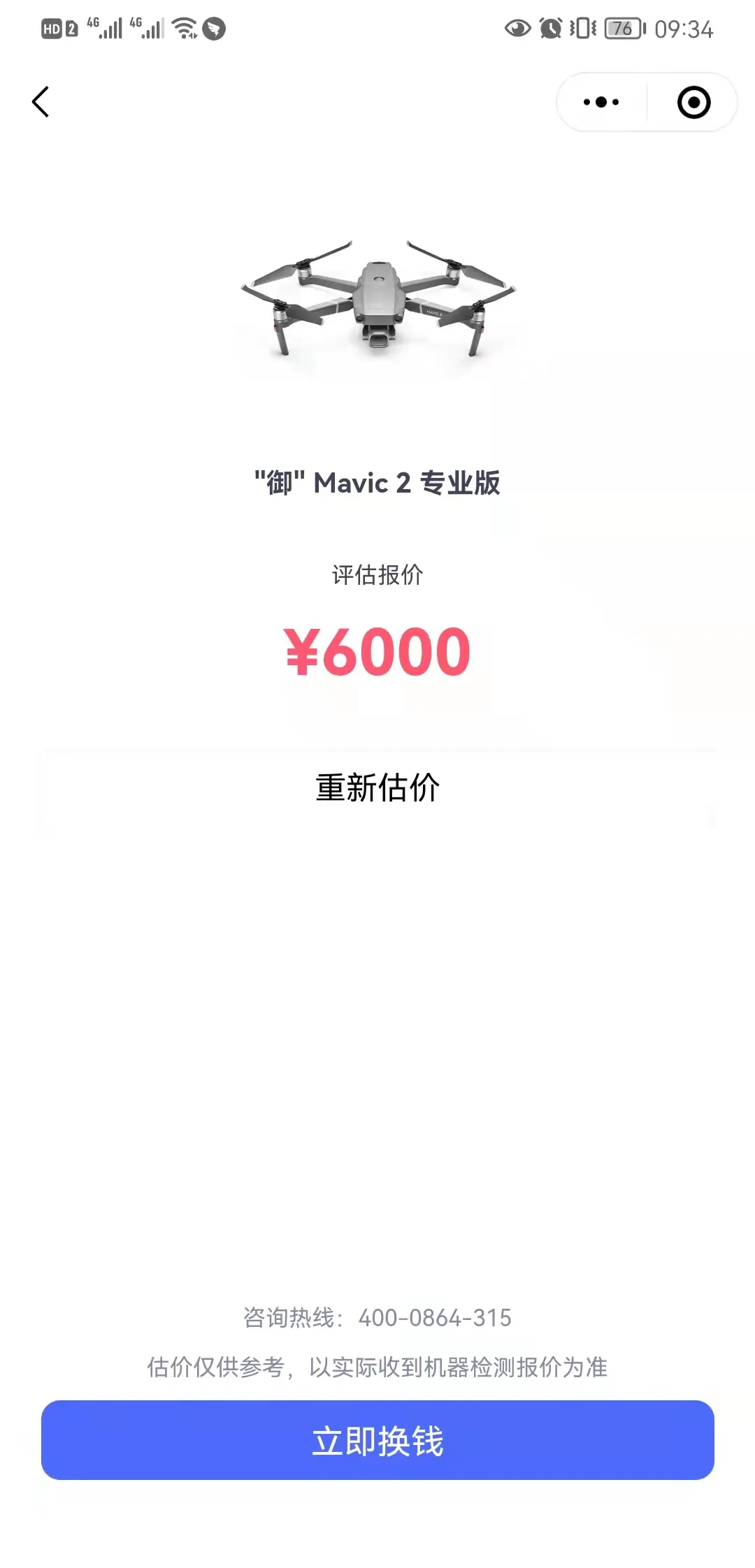 微信图片_20210928170336.png