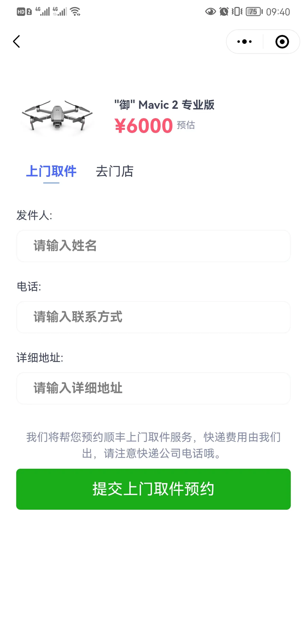微信图片_20210928171503.png