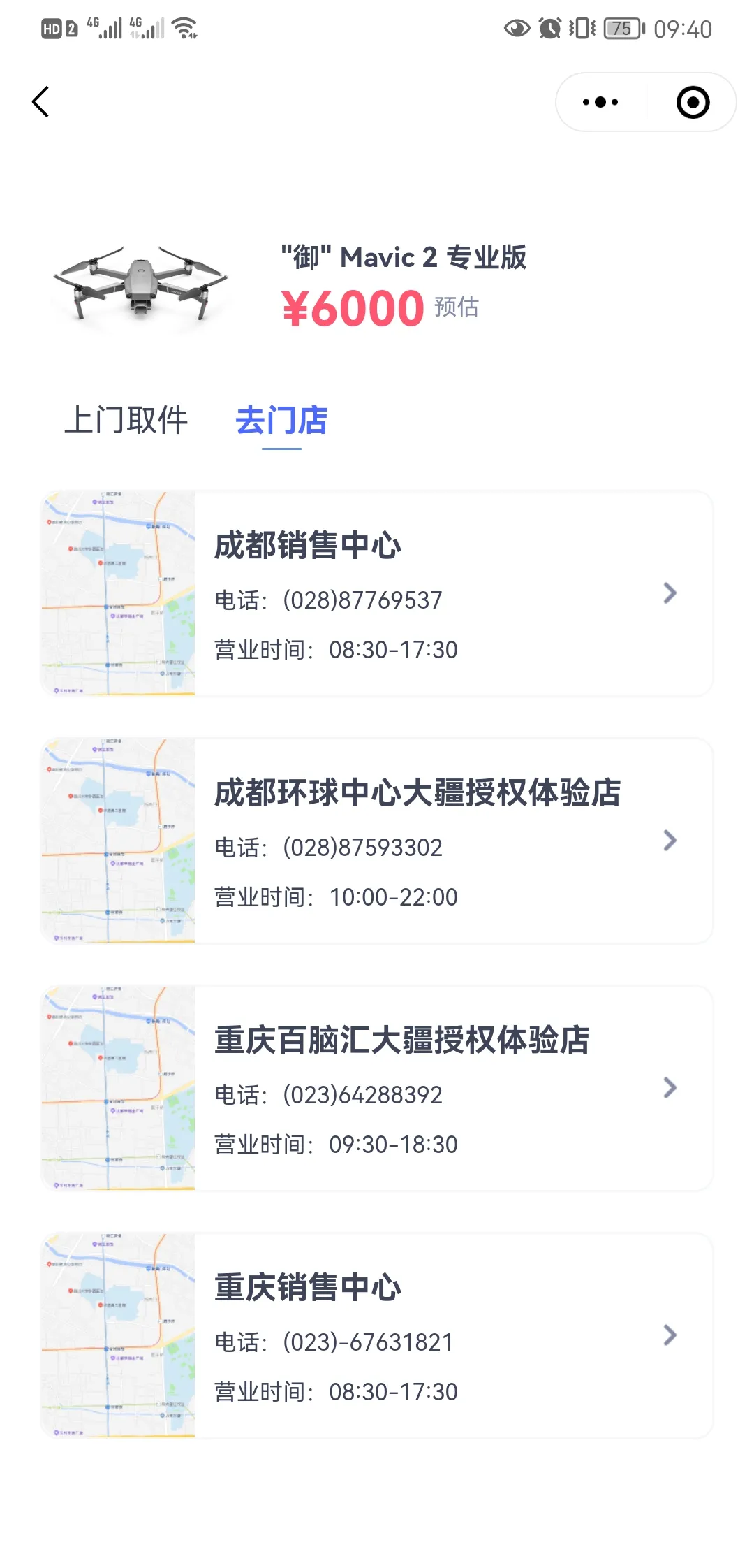 微信图片_20210928171724.png