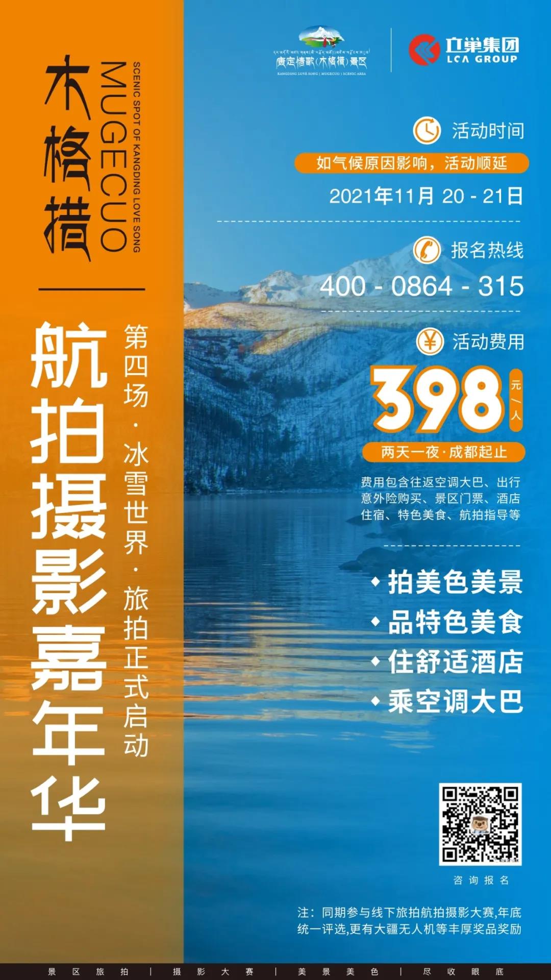 微信图片2.jpg 微信图片2.jpg