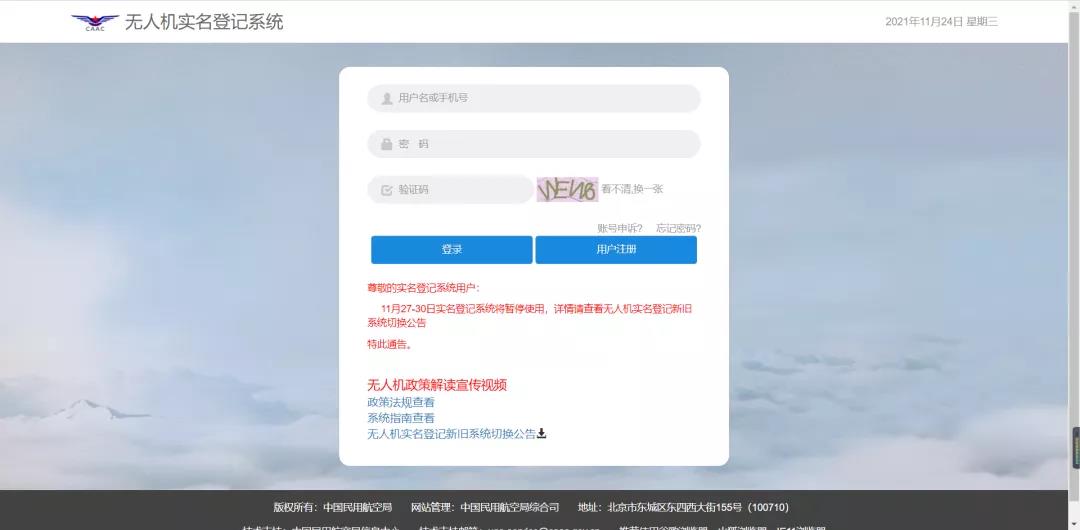 微信图片_20211127111727.jpg