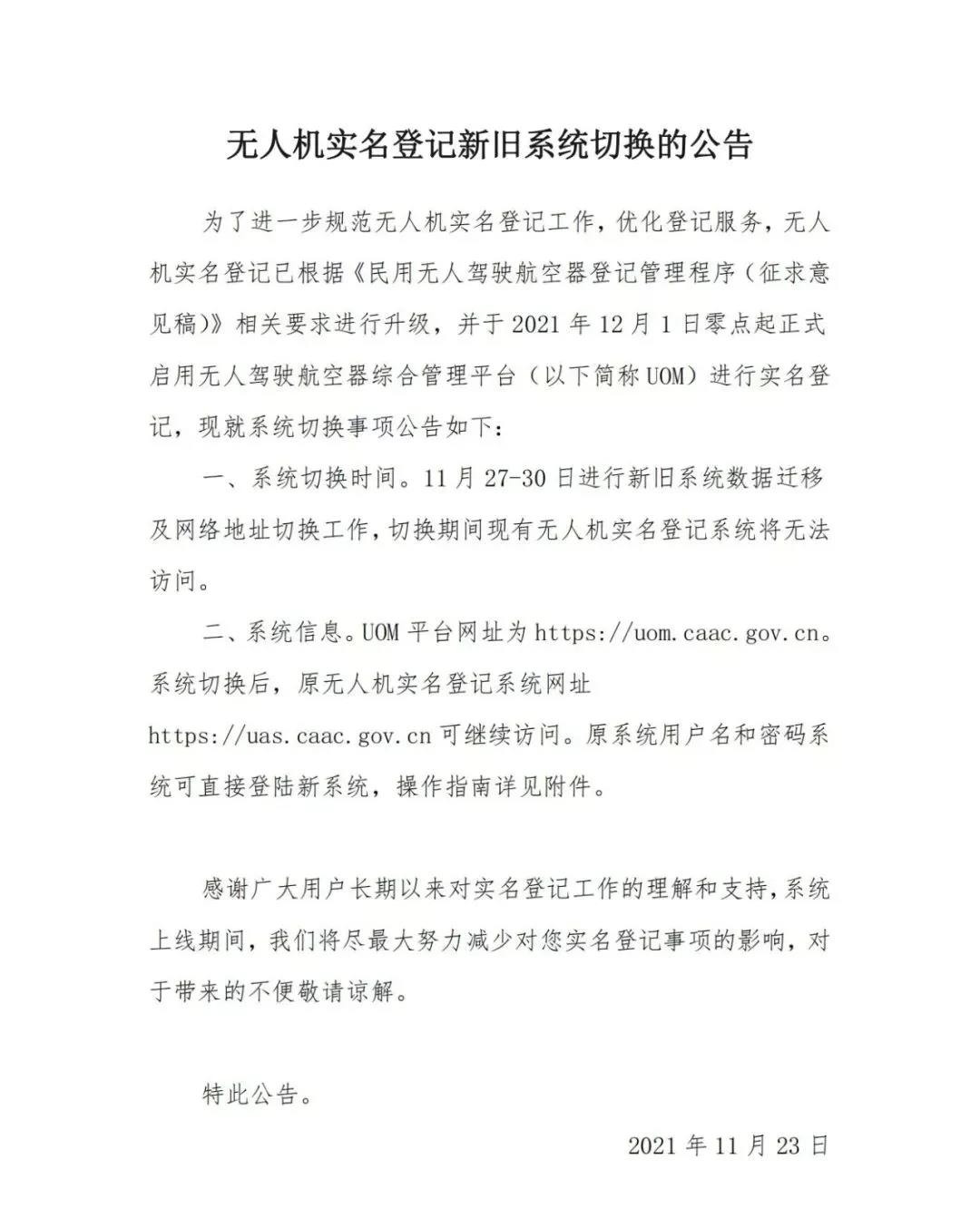 微信图片_20211129110450-1.jpg