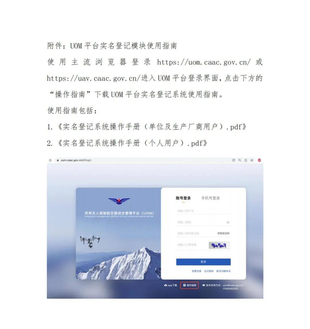 微信图片_202111271118190-2.png