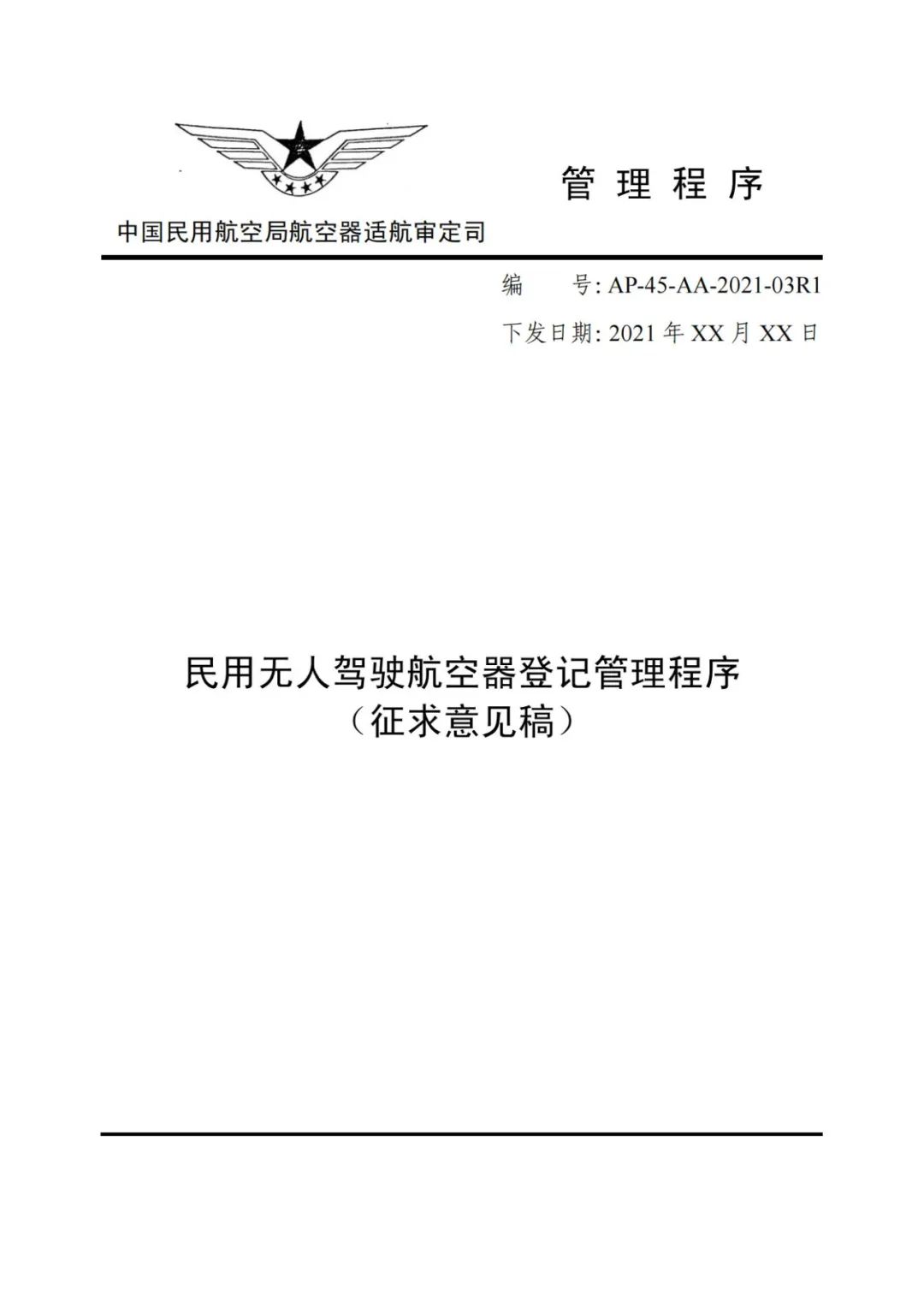 微信图片_202111271-3.jpg
