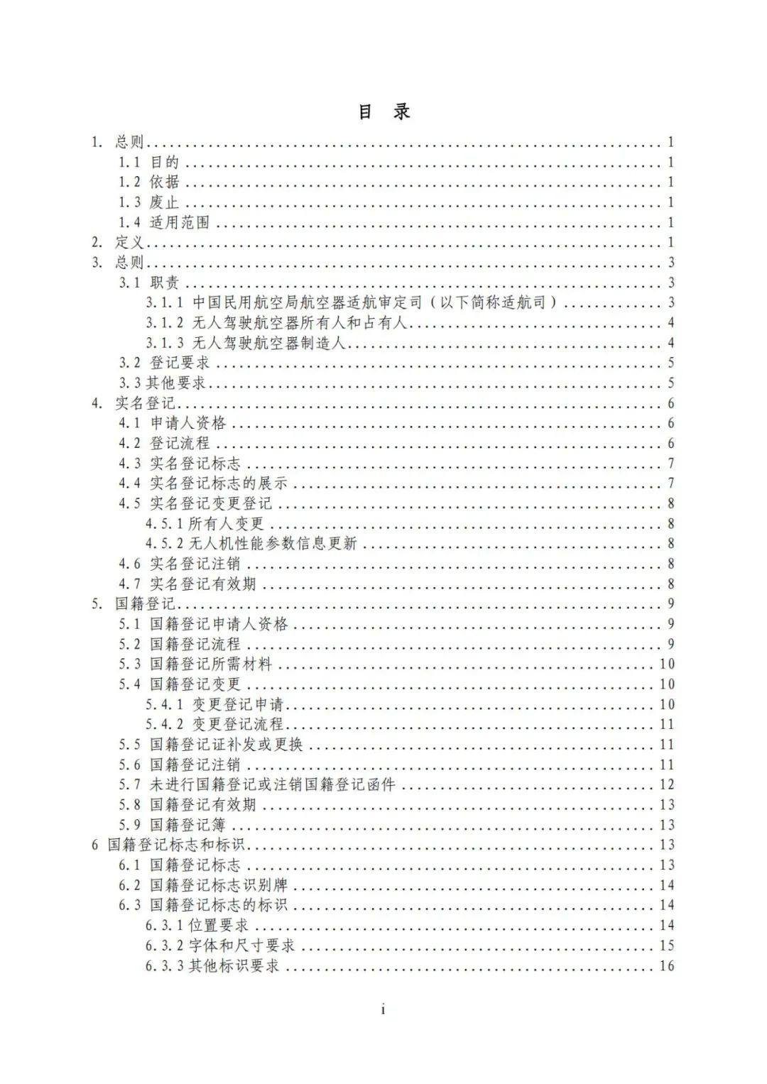 微信图片_20211127111-4.jpg