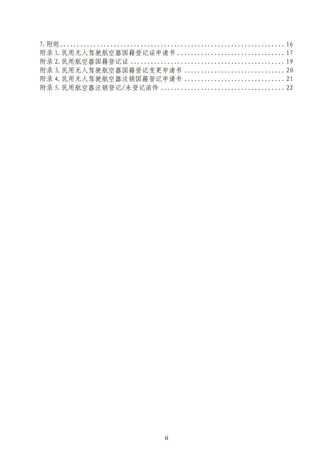 微信图片_2021112711-5.jpg