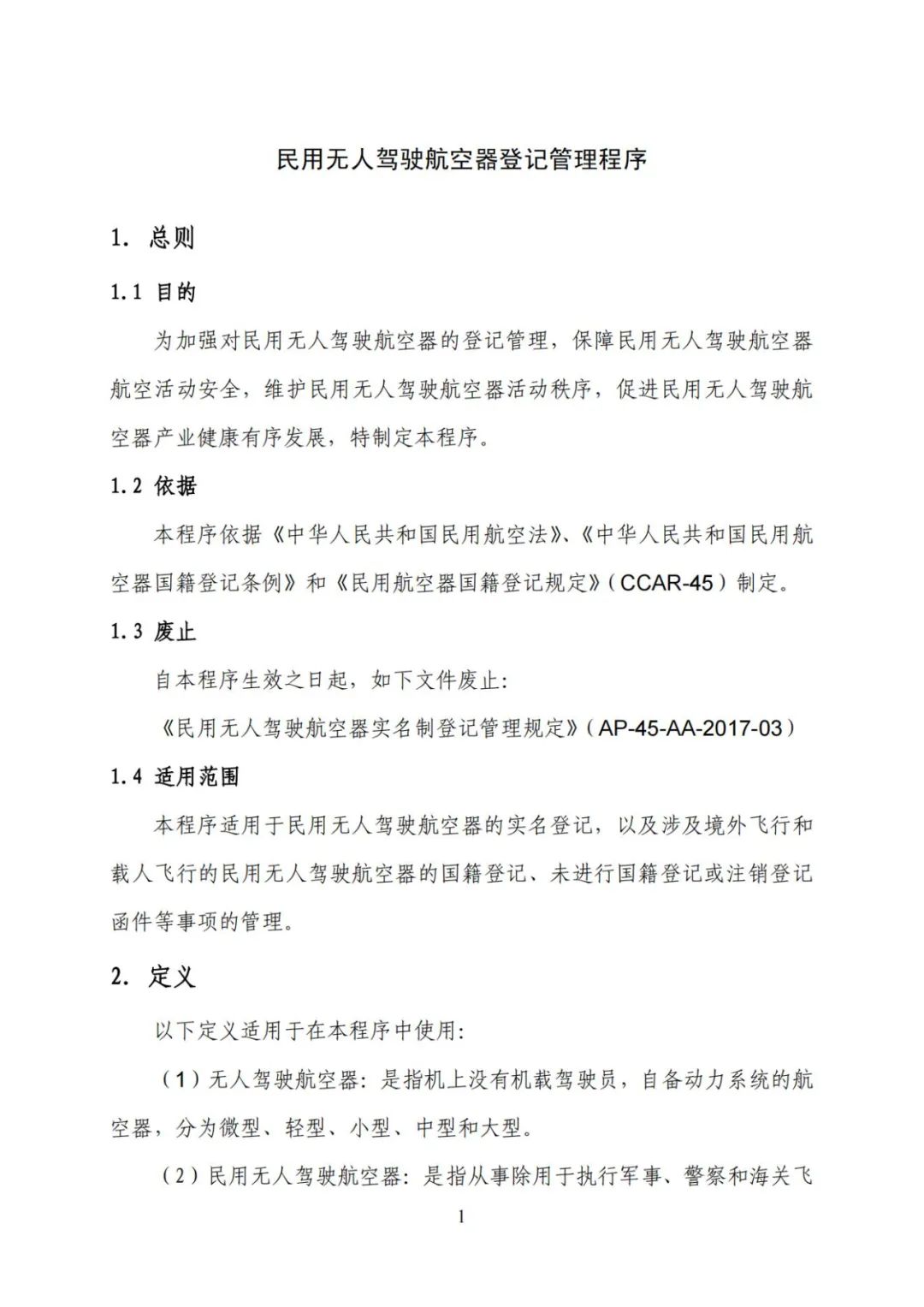 微信图片_2021112711-6.jpg