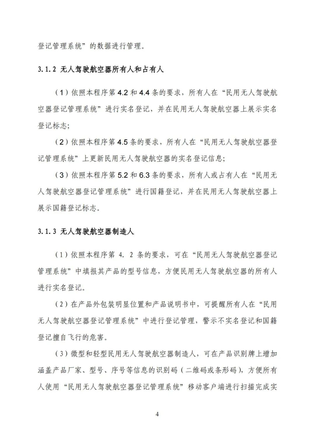 微信图片_2021112711-9.jpg