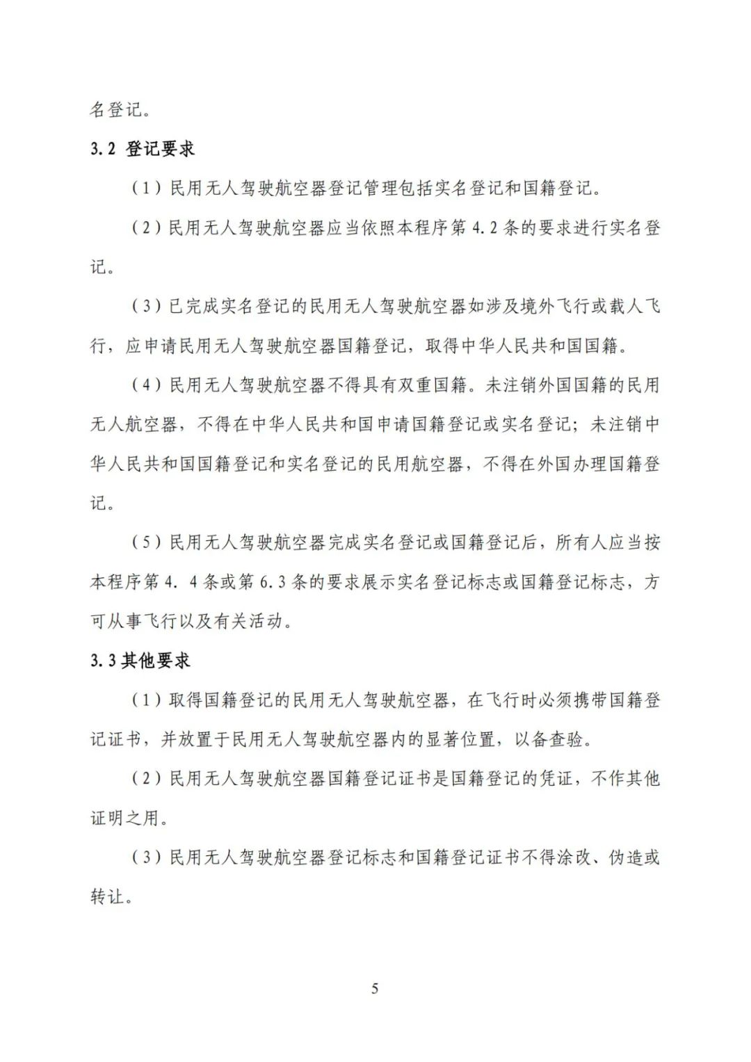 微信图片_2021112711-10.jpg