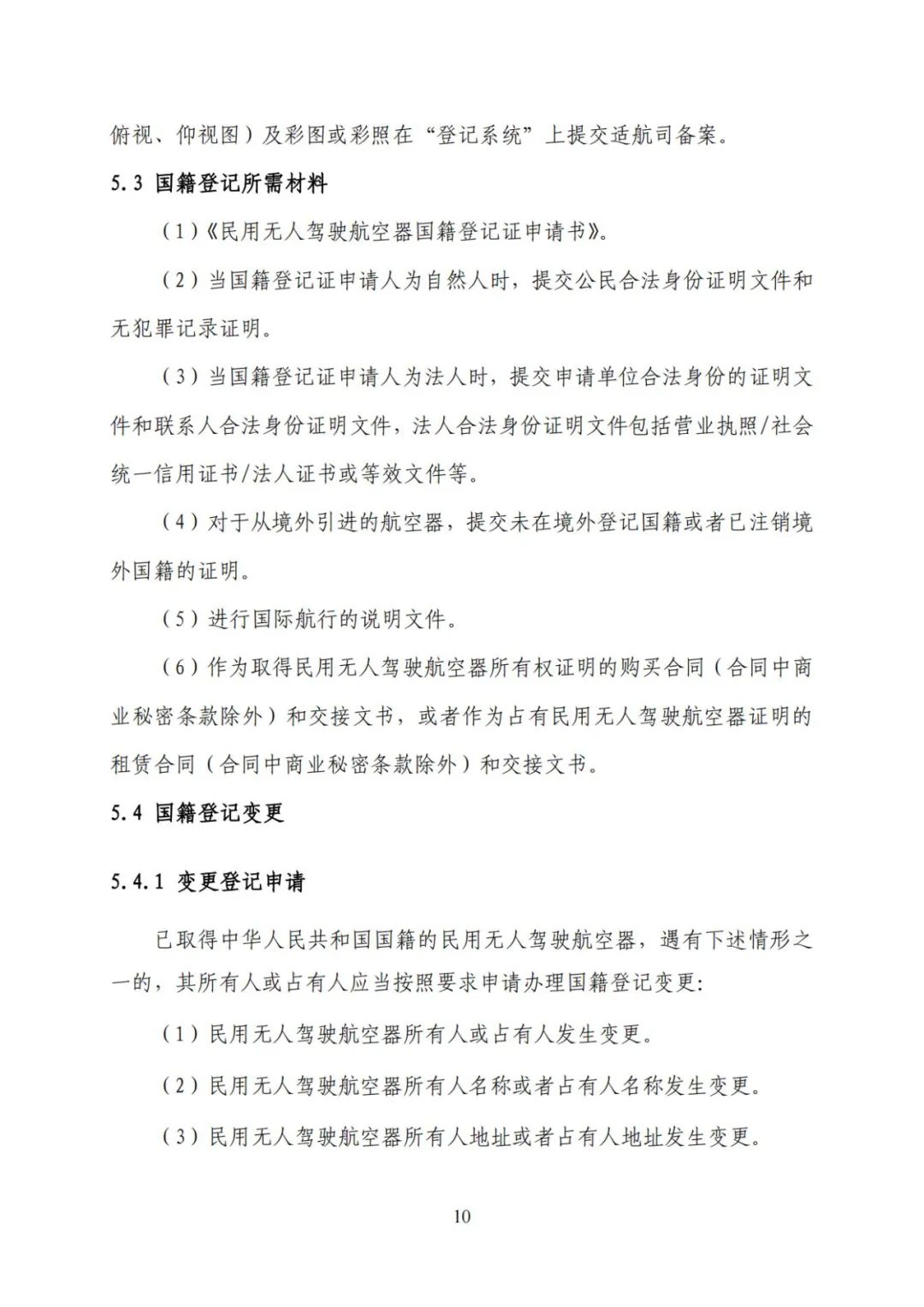 微信图片_202111271-15.jpg