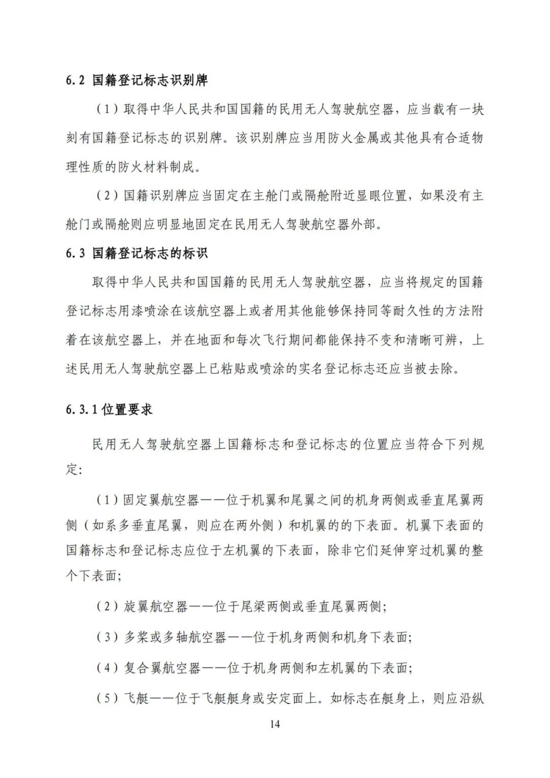 微信图片_202111271-19.jpg