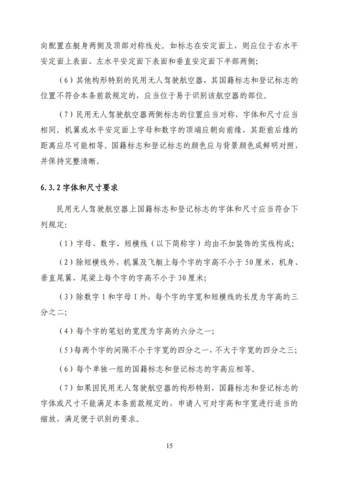 微信图片_20211127112-20.jpg