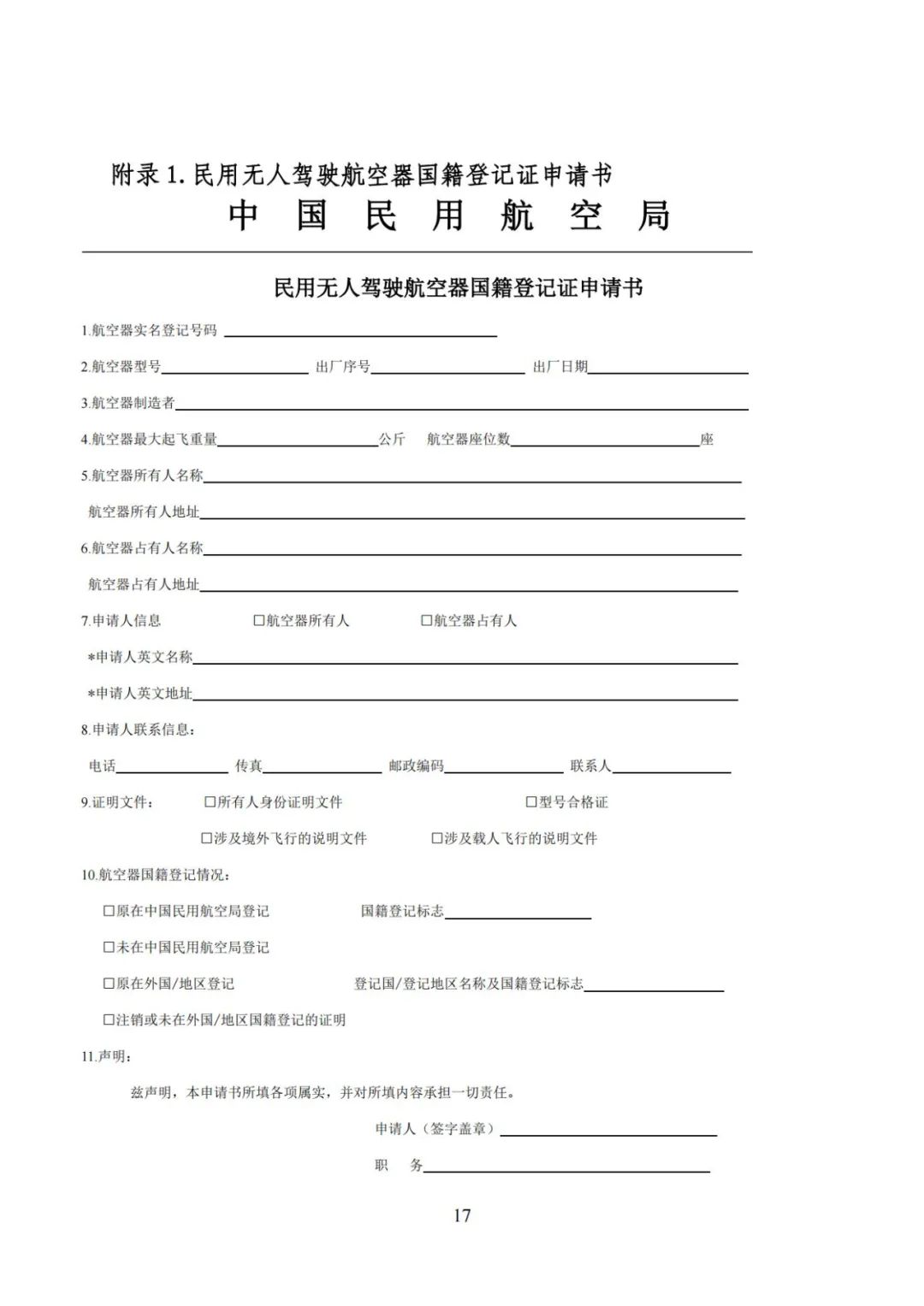 微信图片_20211127112-22.jpg