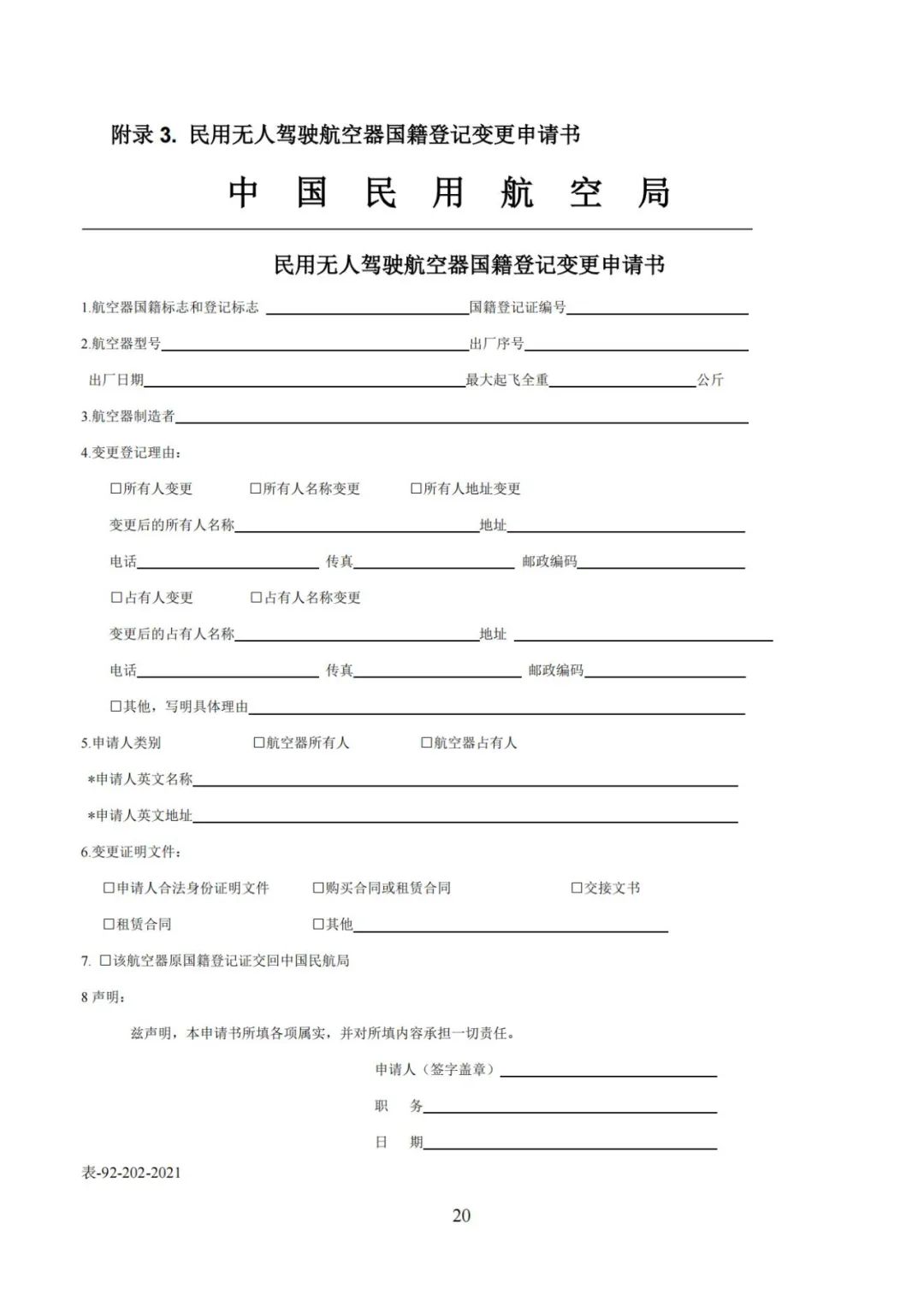 微信图片_2021112711-25.jpg