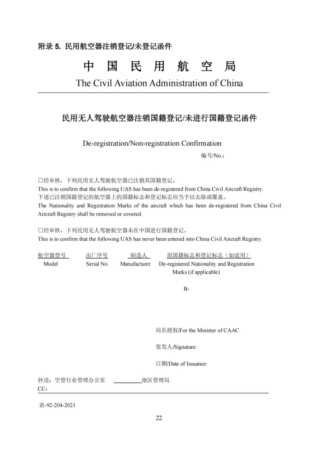 微信图片_2021112711-27.jpg