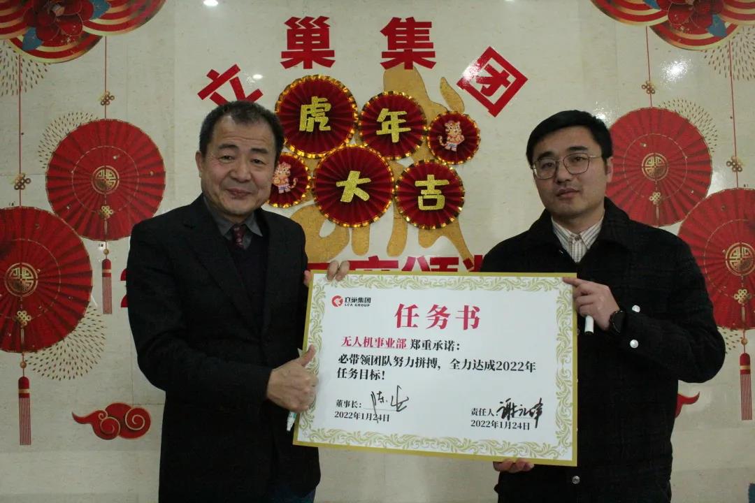 微信图片无人机事业部.jpg