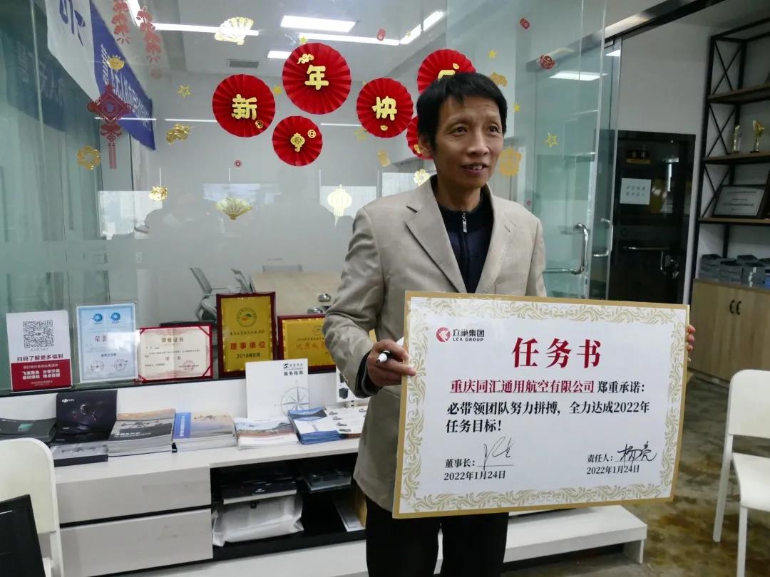 重庆同汇.jpg