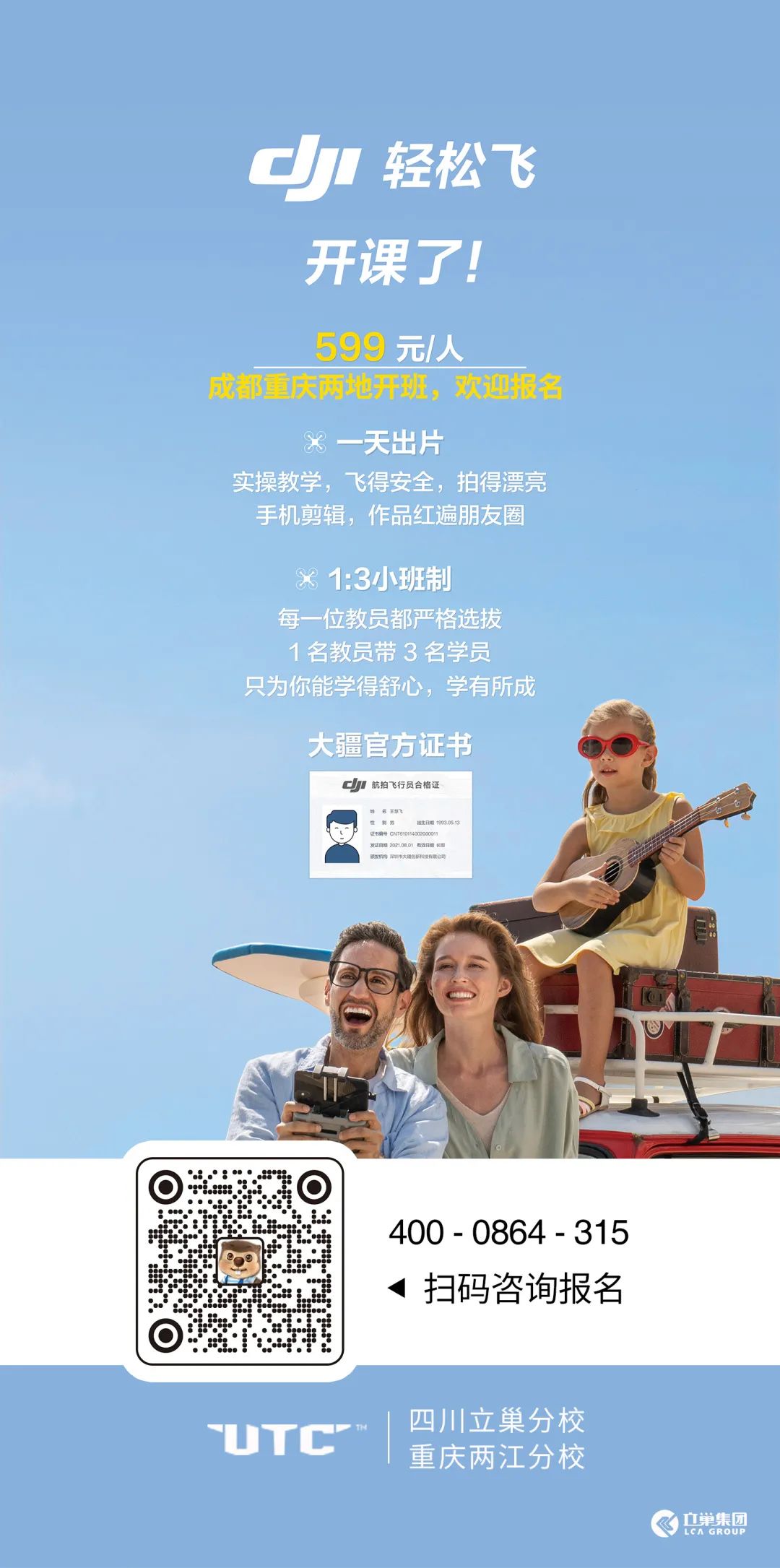 微信图片_20220226114022.jpg