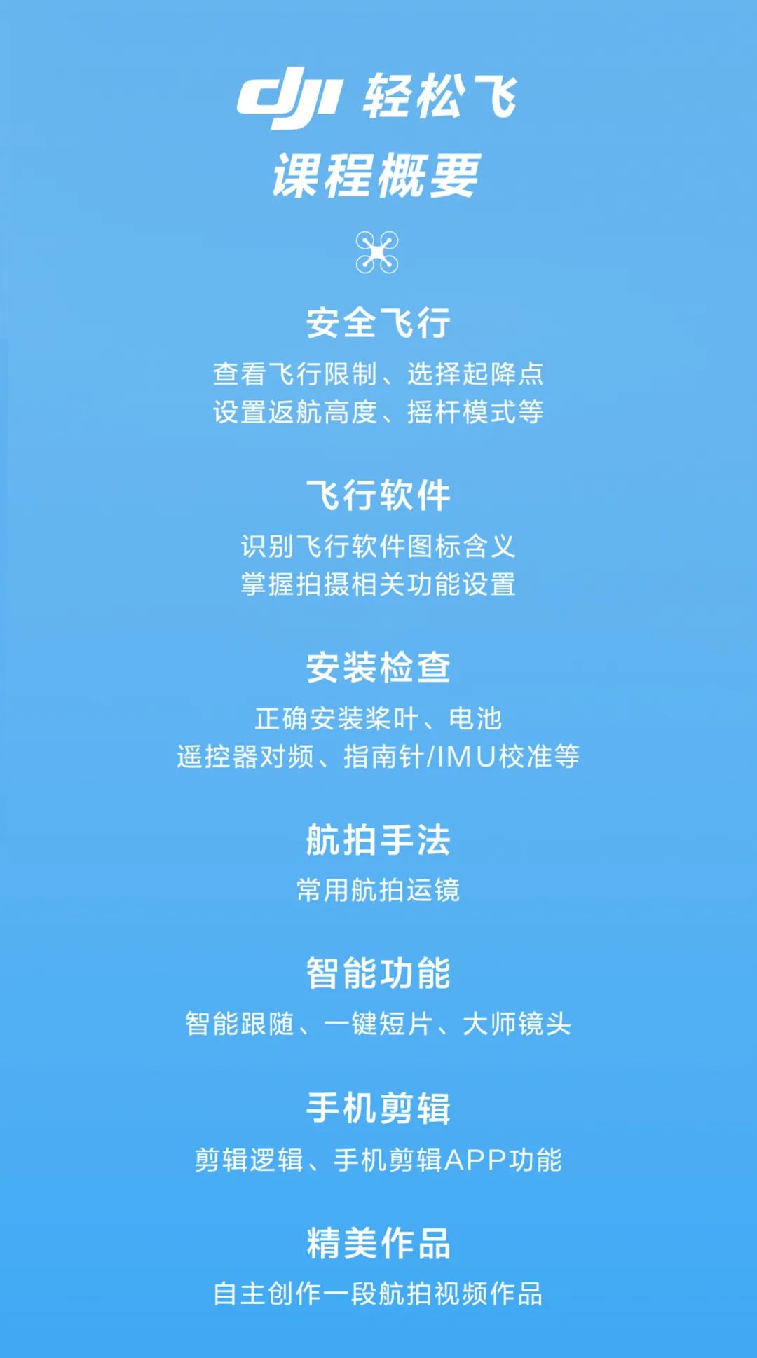 课程.jpg