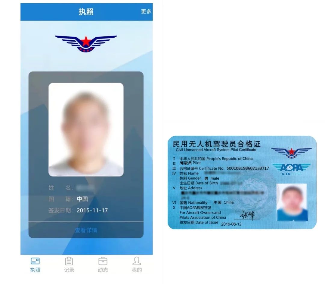 微信图片_20220424170519证书.jpg 微信图片_20220424170519证书.jpg