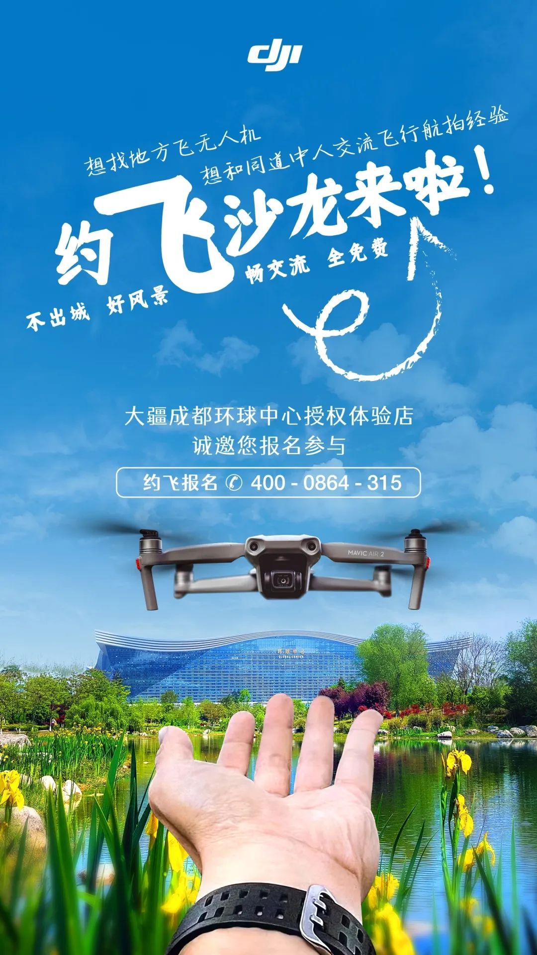 微信图片_20220530164410.jpg 微信图片_20220530164410.jpg