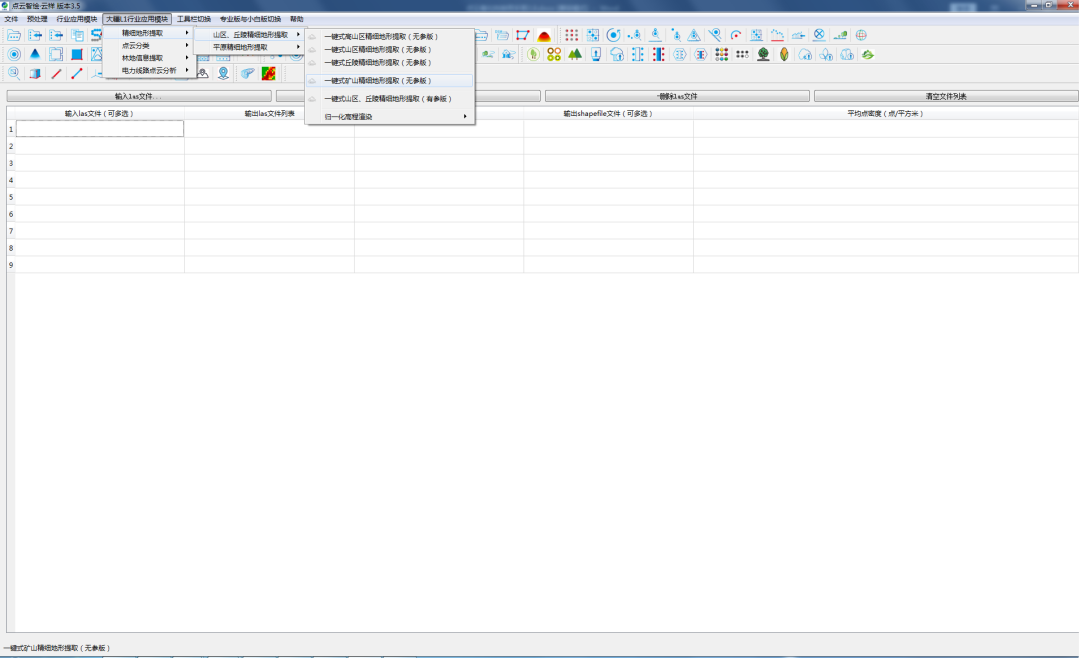 微信图片_20220530171524.png 微信图片_20220530171524.png