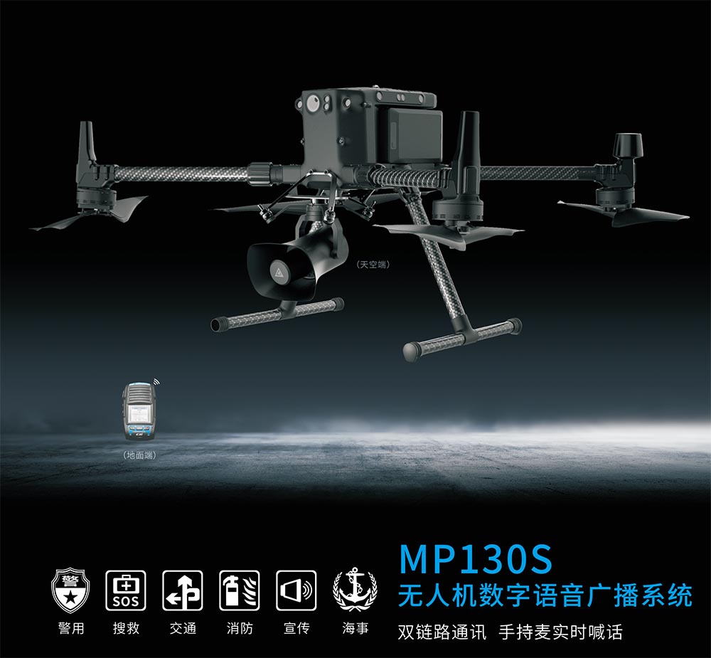 Mp130-3.jpg