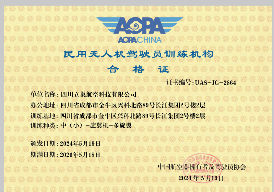 合格.png