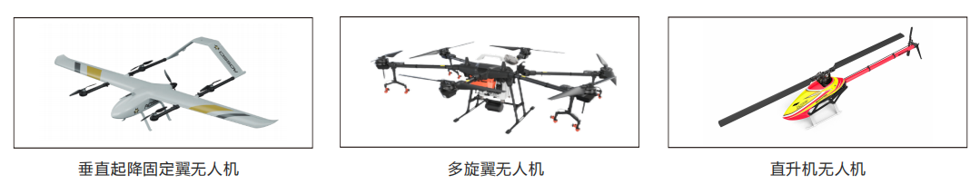 机型.png