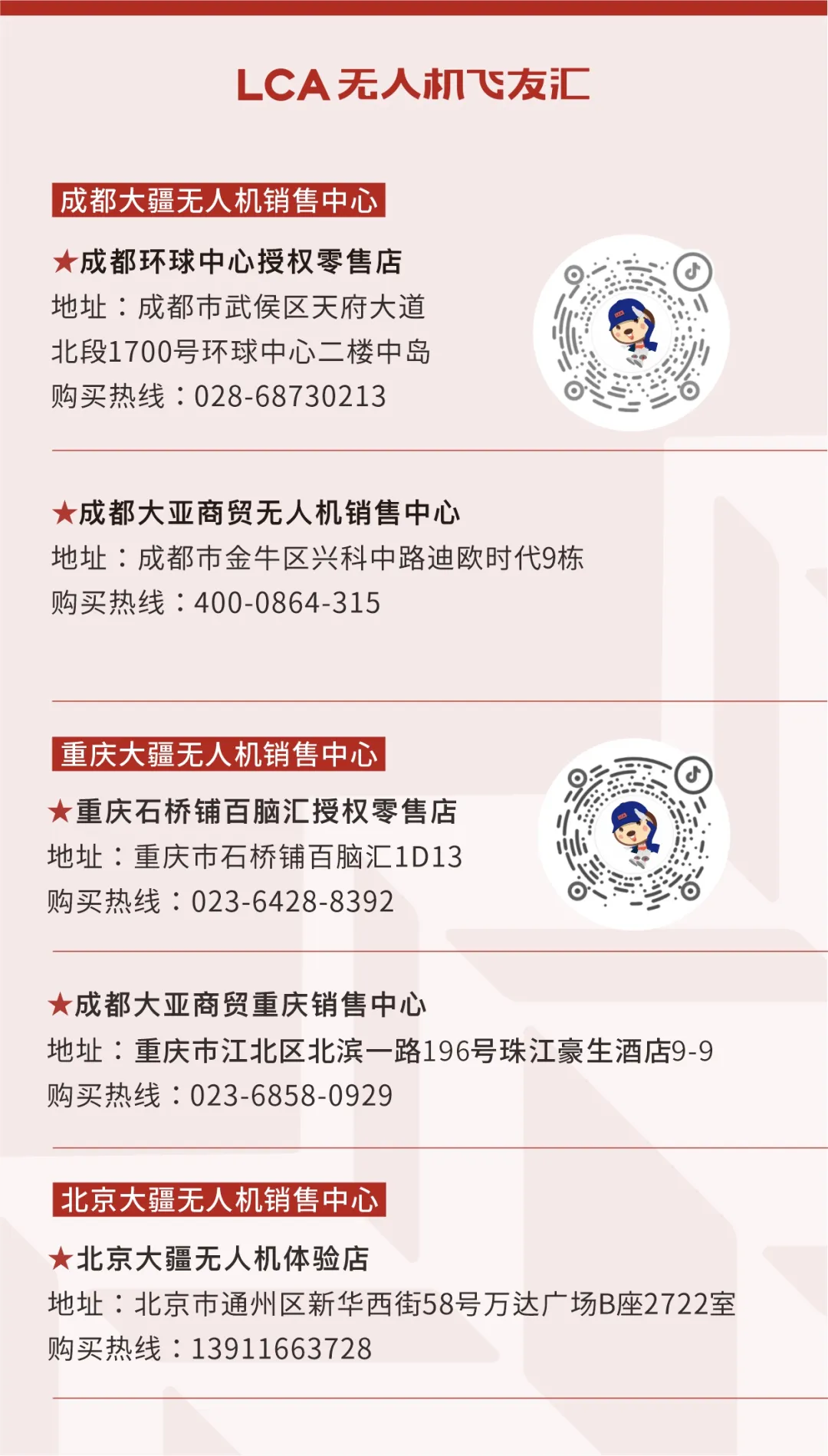 70e8eda140735f68abe9f07d2263be35.png